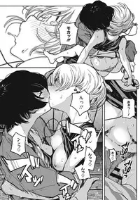 [Takayanagi Katsuya] Erohon desu yo. [Digital]