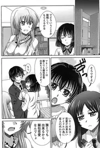 [Takana Yu-ki] Idol to Harem