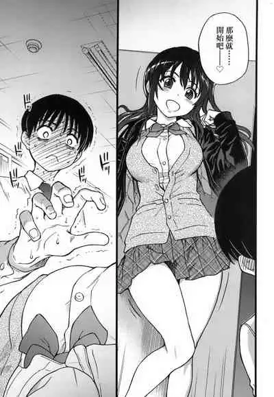 Please!Freeze!Please! + イラストカード