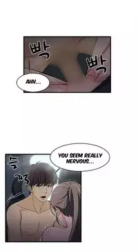 Seductive Uniform Ch. 1-21 [English]