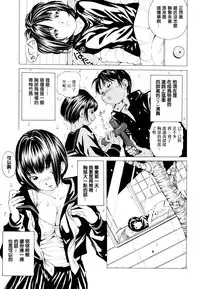 [Nohara Hiromi] Suhada-teki Bishoujo 1 -Watashi no Himitsu... Mitai? Hen- [Chinese] [紫色老太婆个人汉化]