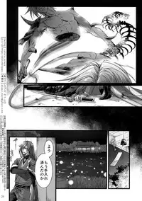 (Chou Senka no Toki 2018) [Qlapz (Valero)] Sairoku 2015 ~ 2017 (Touken Ranbu)