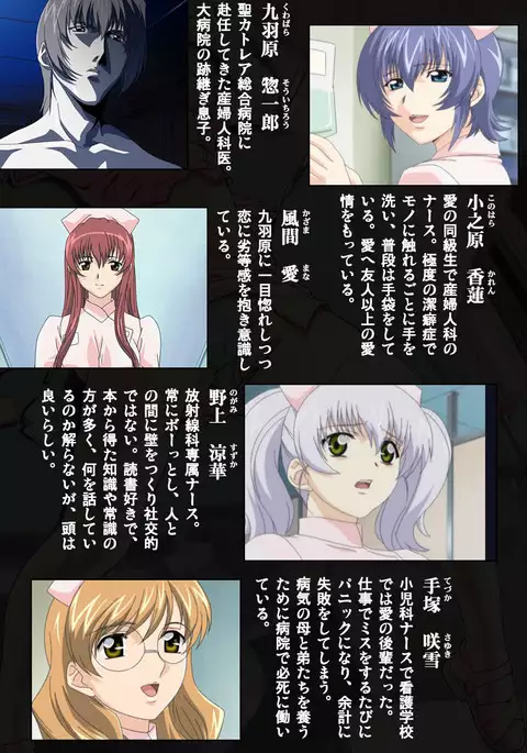 Yakin Byoutou・Ni ope:05 Complete Ban