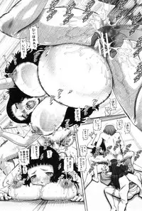 [TYPE.90]Ayakashi Yakata no Miko Ch.1-8