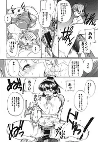 (C88) [TEX-MEX (Red Bear)] WAY OF TEX-MEX Soushuuhen 3 + Omakebon (Various)