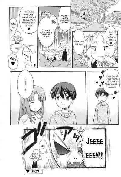 [Yamamoto Kumoi] Koigataki Tettei Haijo Shugi | Love Rival Elimination Principle (COMIC RIN 2007-04 Vol. 28) [English] [Decensored]