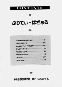 [Gabri-L] Pretty Bazaar