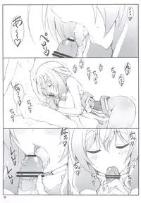 (C83) [Shikishima GunTool (Shikishima Tenki, Shikishima Shoutarou)] Himegoto Techou I (Kyoukai Senjou no Horizon)