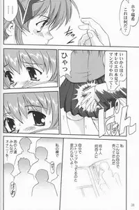 [Takotsuboya (TK)] Daidoujin Mizuki (Comic Party)