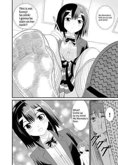 In the shoes of a Plain Girl