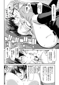 COMIC Shingeki 2018-11 [Digital]