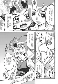 (Warabe Jitsuno Koukou Bunka Matsuri Duel Carnival) [Michu★Honey (Hikari.)] Kattobingu wa Challenge tte Kotoda ze! (Yu-Gi-Oh! Zexal)