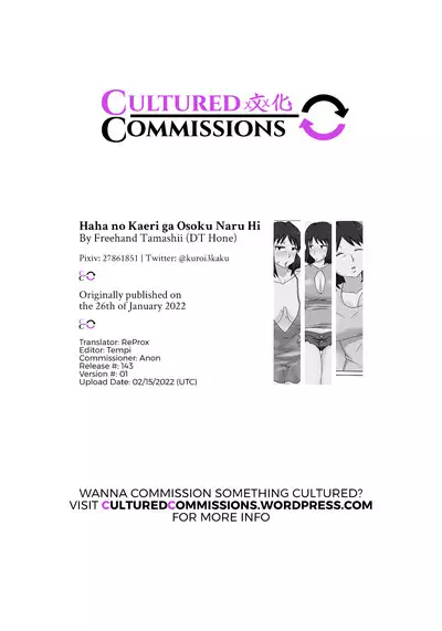 Toiu wake de Kaa-san to Tada Tada Itonamu | That's Why I Just Do My Work with Mom