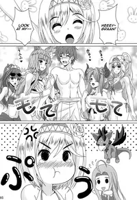 (C94) [Noritama-gozen (Noritama)] SummerBlu!! (Granblue Fantasy) [English] [Aoitenshi]