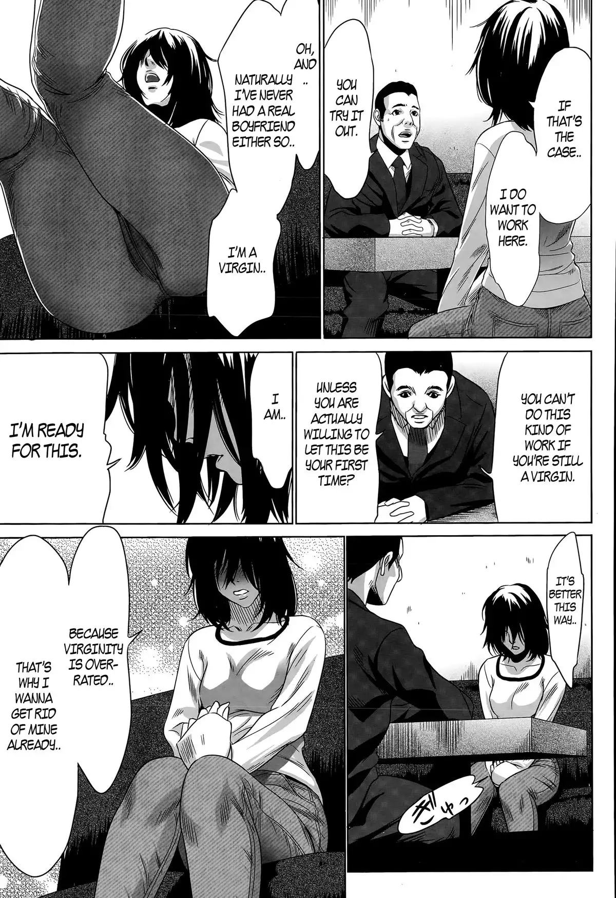 Hanshin Omocha Ch. 1-2