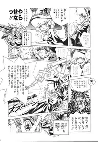 (C60) [Henrei-kai (Kawarajima Koh)] Mahou Ame -Magical Candy- Magic girl Graphix (Various)