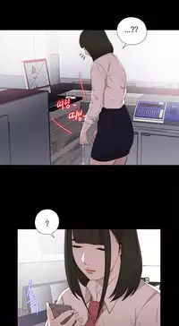 Girl Next Door Ch.1-27 (English) (Ongoing)