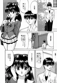 [Onihime] Ijimerareru no Iindesu - Tease Me Feel So Good.