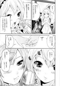 COMIC MUJIN 2011-07