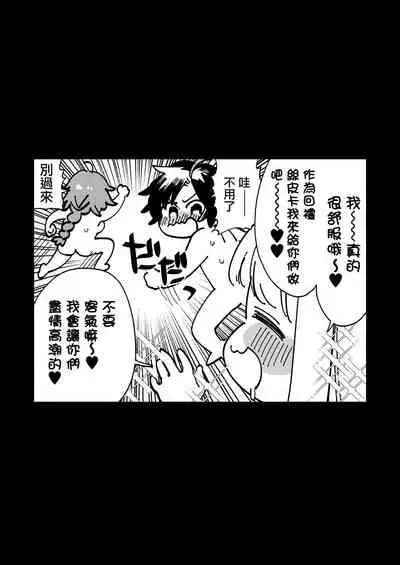 [Sonotaozey (Yukataro)] Nakayoshi Onna Boukensha wa Yoru ni Naru to Yadoya de Mechakucha Ecchi Suru | 好朋友的女冒險者們 一到夜晚就在旅館裡一直做個不停 [Chinese] [沒有漢化] [Ongoing] [Digital]