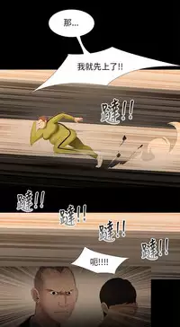 三姐妹22-35（chinese）