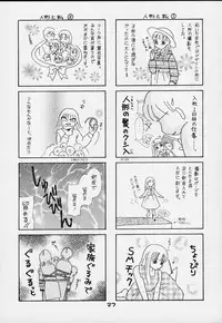 [Koutarou With T (Koutarou)] Girl Power Vol 4 (Dead or Alive, Giant Robo)