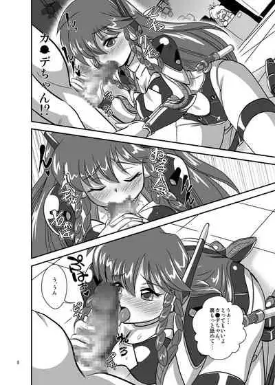 [Misuterutein (Oborogumo Takamitsu)] Lightning Lovers 6 (Galaxy Fraulein Yuna) [Digital]