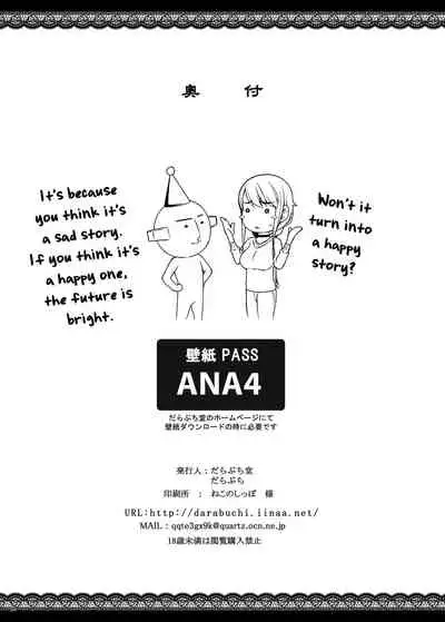 [Darabuchidou (Darabuchi)] Tsumareta Ikoku no Hana IV | Plucked Foreign Flower IV [English] [biribiri] [Digital]