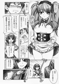 [Kashiwa-ya] Kashiwa-ya Circle 10th Anniversary (Various)