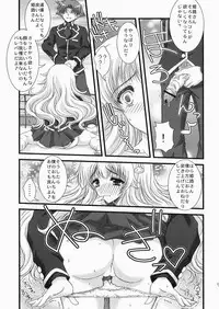 [Action Mokei (Imaizumi Atsushi)] Baka to Test to Seikantai (Baka to Test to Shoukanjuu) [Digital]