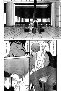 Young Champion Retsu Vol.10 (2008-01-25 Zoukangou)