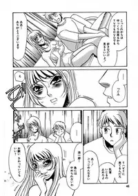 [Umino Yayoi] Kono Onna Choukyouzumi! [Digital]