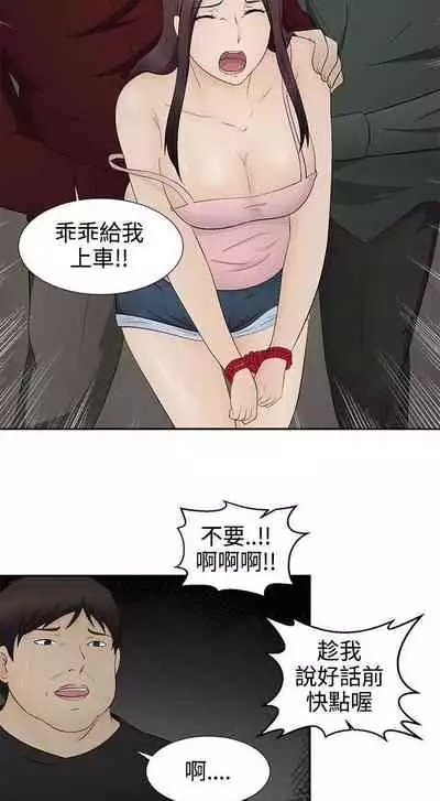 水蛭 1-20