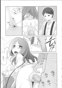 (SC58) [Hitsuji-1ban-shibori (Hitsuji Hako)] Kanojo no pet jinsei