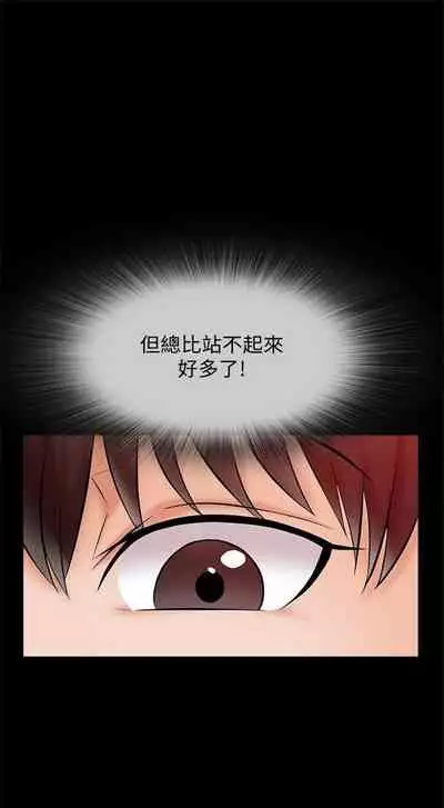 (週1)家教老師 1-26 中文翻譯(更新中)