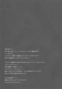 (C90) [Junginboshi (Takashina Asahi)] Yukimi to Kozue no Satsueikai (THE iDOLM@STER CINDERELLA GIRLS)