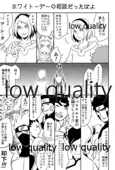 (C89) [Lunacy (Aika)] WEB再録本 (NARUTO -ナルト-)