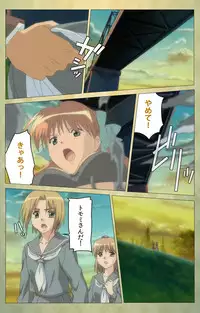 [Panda House] [Full Color Seijin Han] Shintaisou (Shin) etude.1 Complete Ban [Digital]