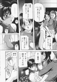 [Onihime] Slave Lesson
