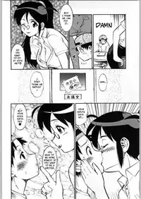 (C66) [Tsurikichi Doumei (Umedama Nabu)] Ero no Gunzou (Keroro Gunsou) [English] [Incomplete]