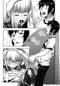 (SC62) [antyuumosaku (malcorond)] Iona no Usuusu na Ehon (Arpeggio of Blue Steel)