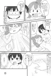 (C78) [Syunkasyuutou Iinkai (Mangetsu Pon)] Hadashi de Futatsu (+1) Musubi no Onnanoko (Mitsudomoe)