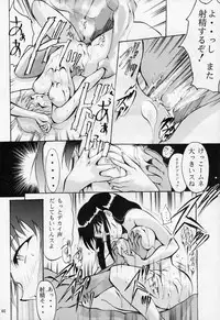 [Studio TERA (Entokkun, Koresawa Shigeyuki, Yomibitoshirazu)] TX 1 (Cyber Team in Akihabara, To Heart)