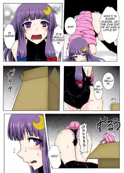 [Ishimuraya (Ishimura)] Matowaritsuki (Touhou Project) [English] [CatMeowMeow] [Colorized] [Decensored] [Digital]