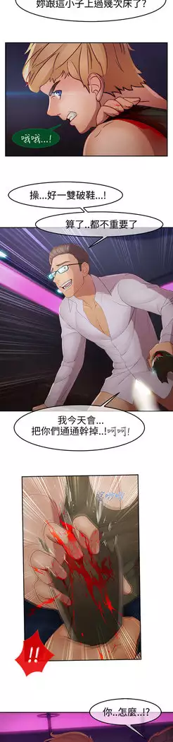 Lady Garden 淑女花苑 第二季