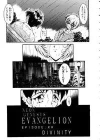 [Anthology] Last Children 1 (Neon Genesis Evangelion)
