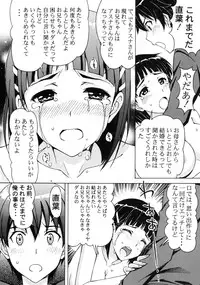 (SC59) [Shimekiri Sanpunmae (Tukimi Daifuku)] Kinshinsoukan - Nakadashi Suguha (Sword Art Online)