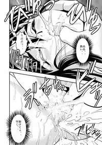 [Senbon Torii] FallenXXangeL Ingyaku no Mai Joukan (Inju Seisen Twin Angels)