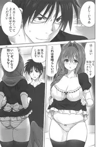 [Mitarashi Club (Mitarashi Kousei)] Akiko-san to Issho 22 (Kanon)