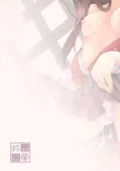 Reimu-san wa Juujun Maid